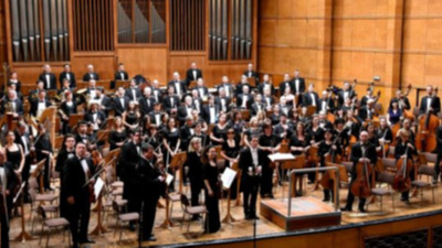 Музикални състави