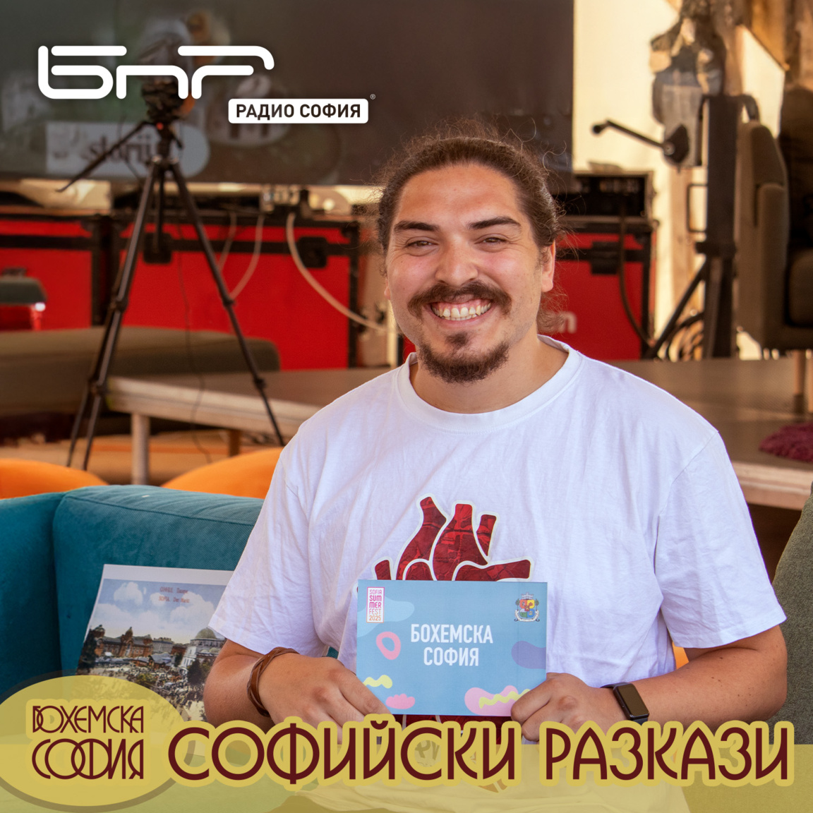 Викторина с Виктор...