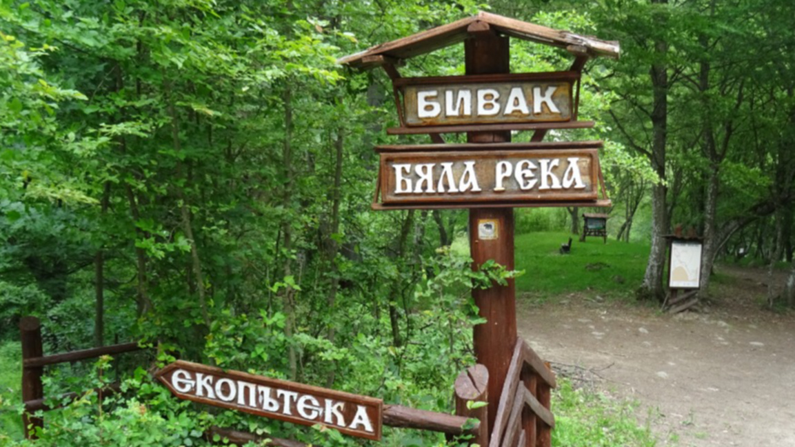 Удължават забраната за посещения на бива...