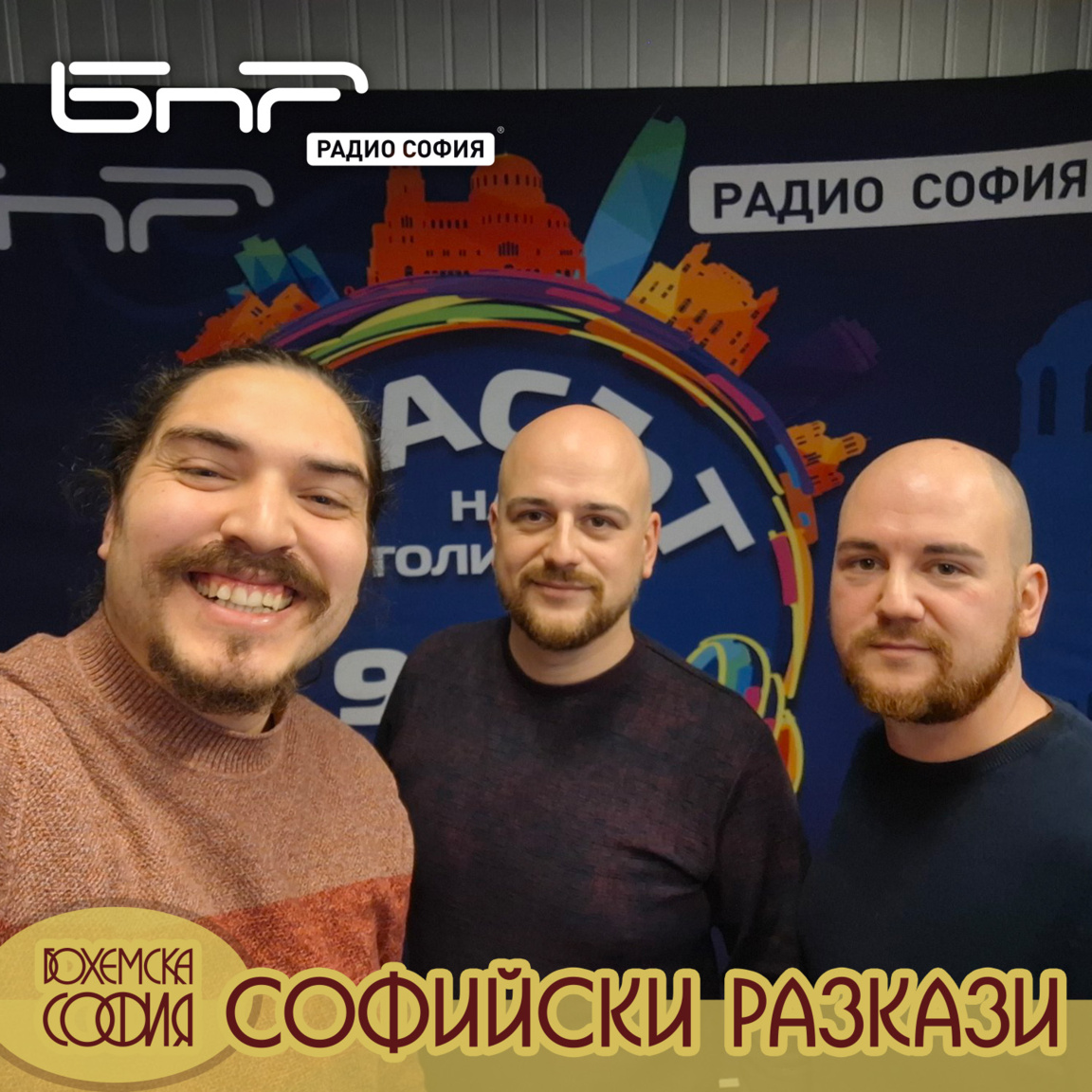 Какво ново от “Историческа работилница Л...