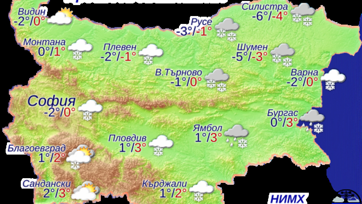 Застудяването ще продължи