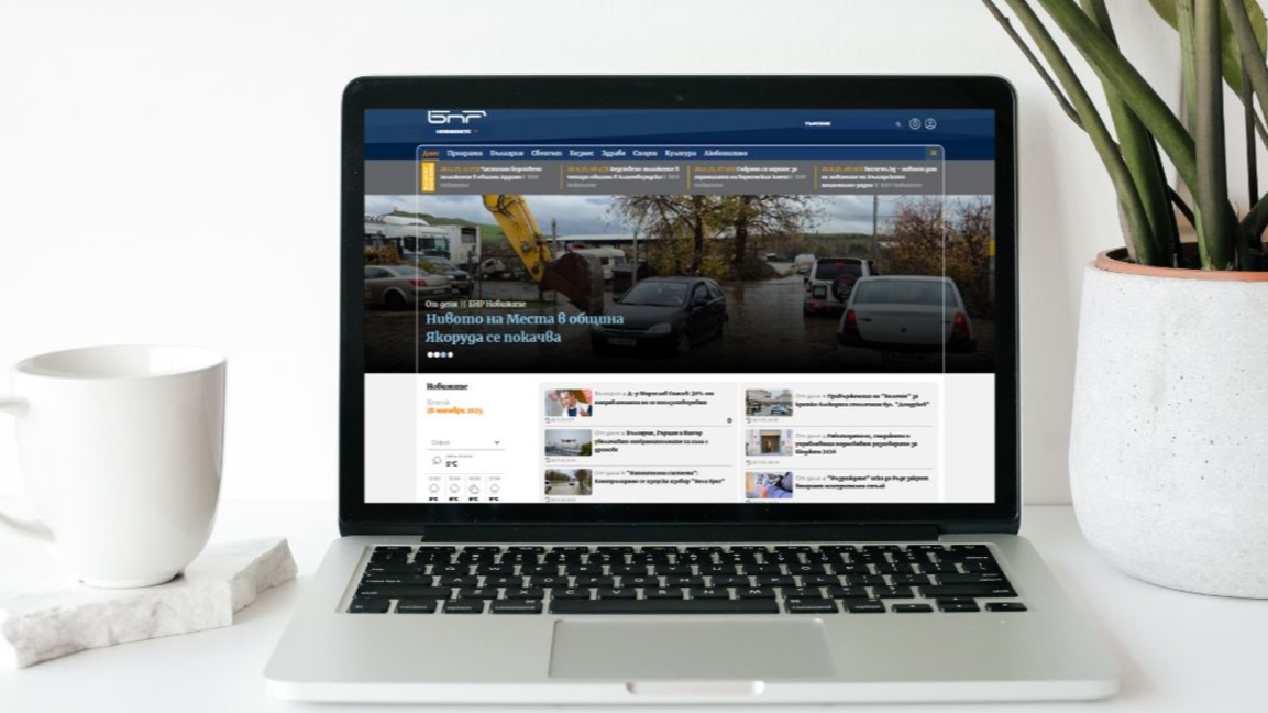 Радио България е в нов дигитален дом  –  новинарския портал bnrnews.bg