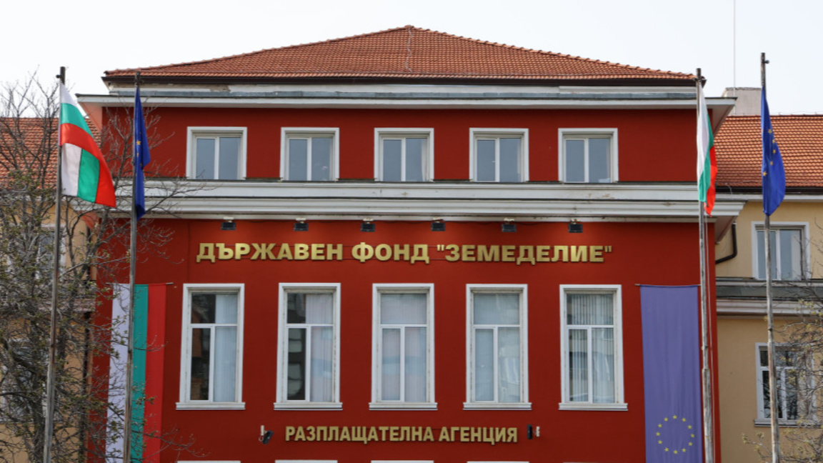 Нови телефони на ДФ "Земеделие"...