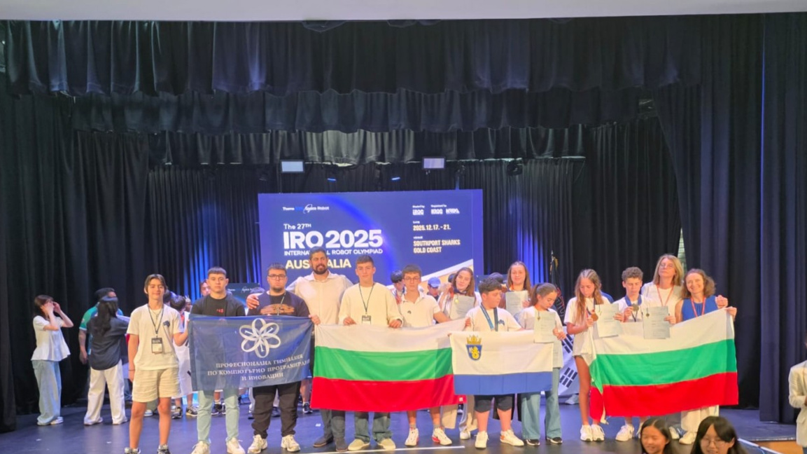Бургаски ученици с големи успехи на олимпиада по роботика в Австралия