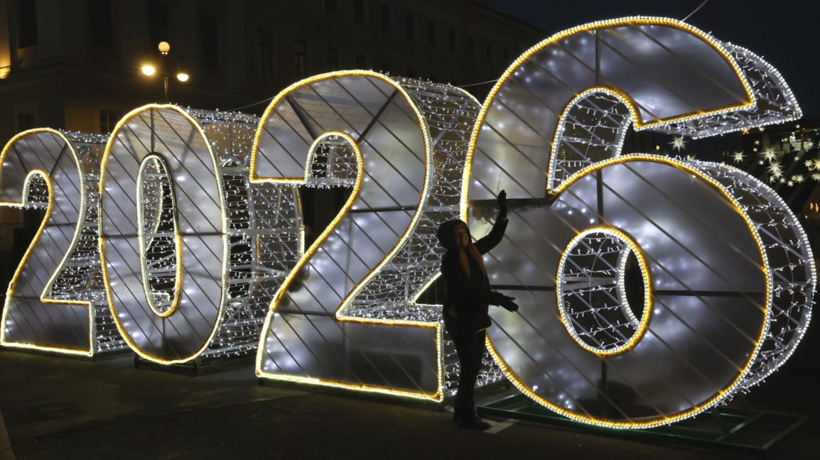 Радостно посрещане на 2026-а с музика от България!