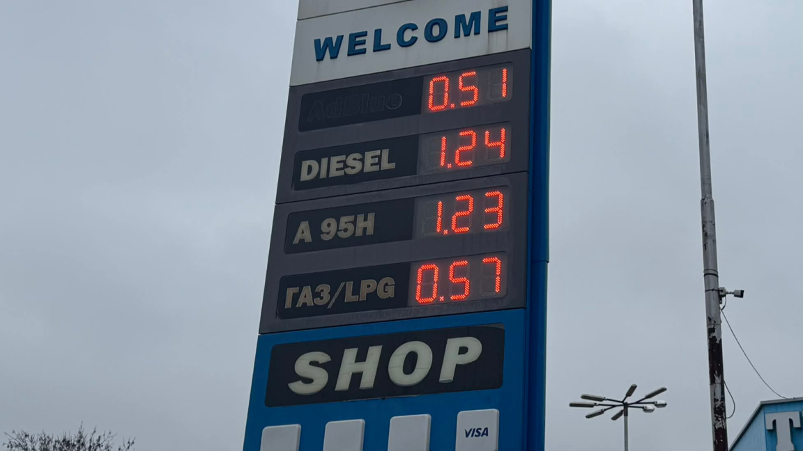 Какви цени на горивата може да очакваме ...