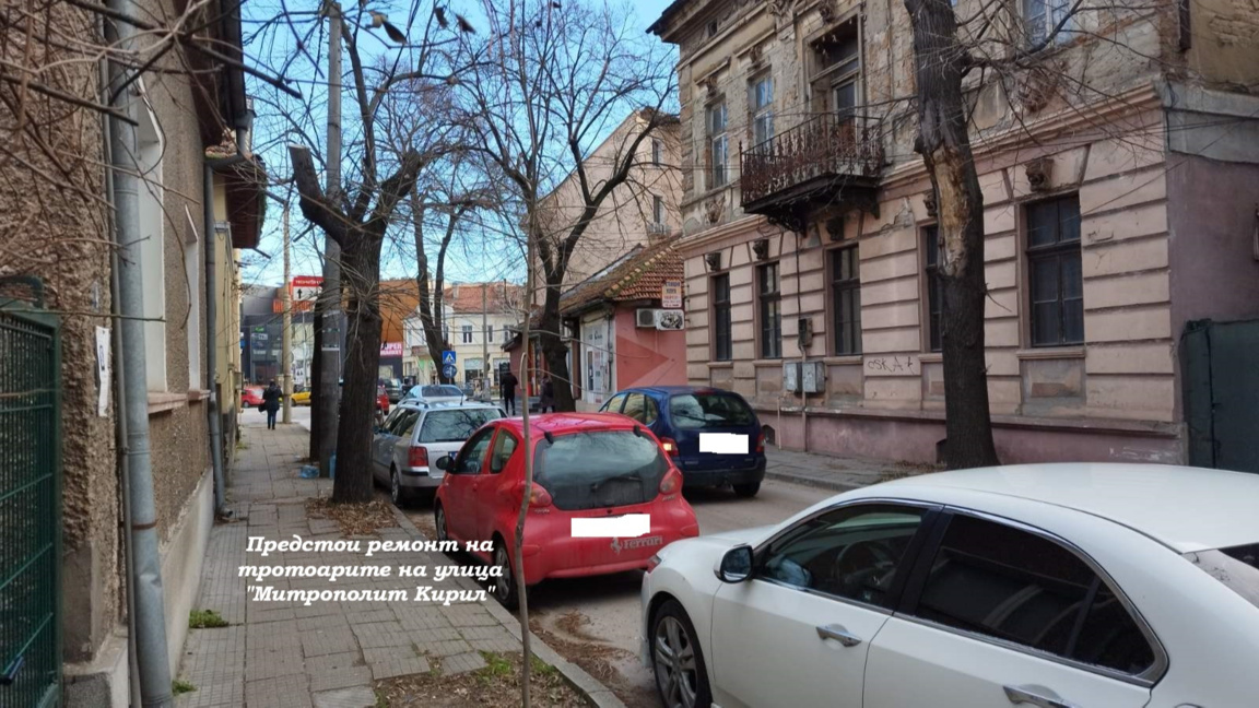 Ремонтни дейности по видинска улица нала...