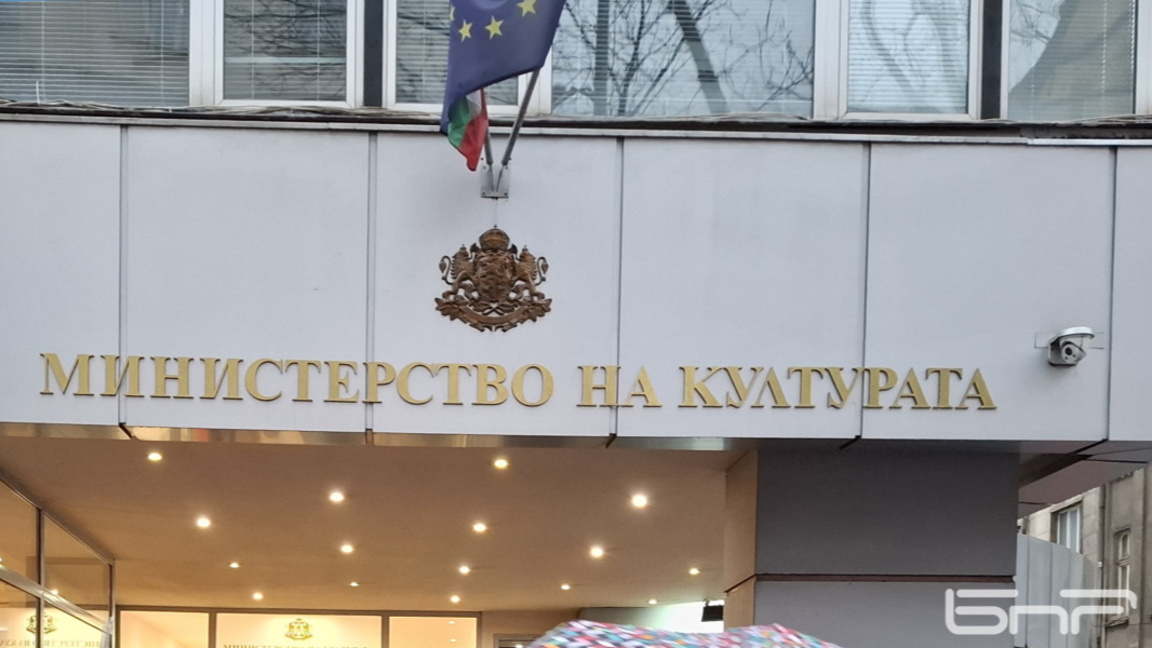 МК отмени уволнението на директорката на...