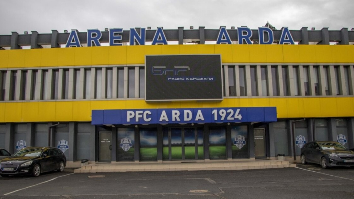 Арда започва зимна подготовка в неделя