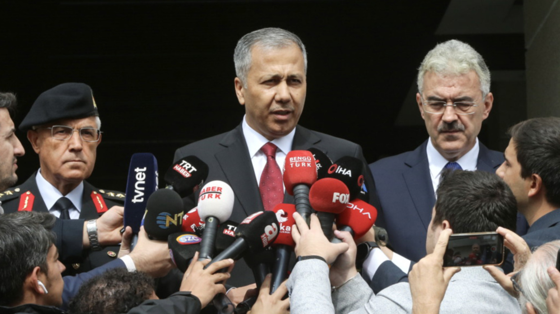 Али Йерликая