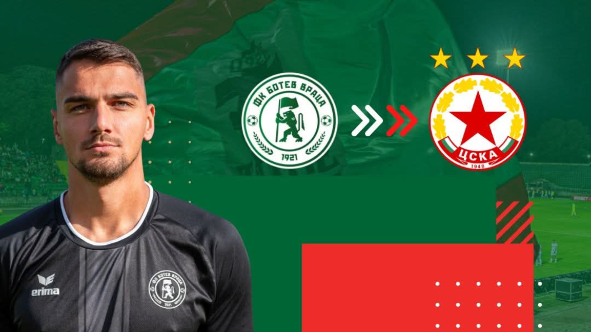 "Ботев" Враца продаде трима и привлече д...