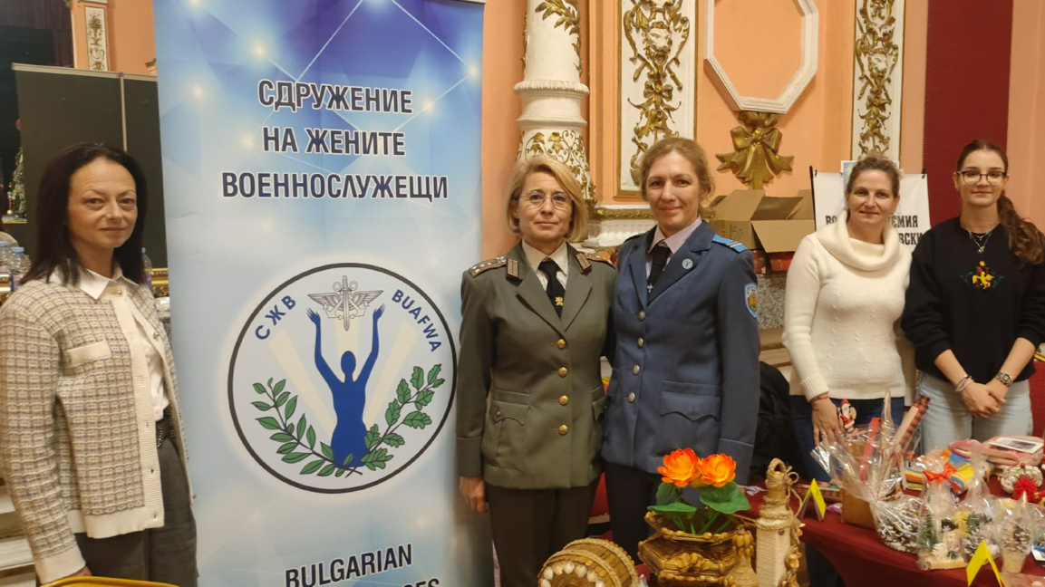 „Подай ръка – Направи добро за децата на Българската армия“