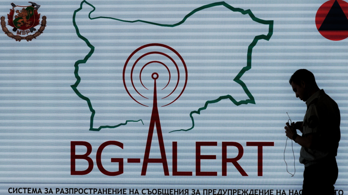 МВР: BG-ALERT да се ползва при издирване хора и при тероризъм