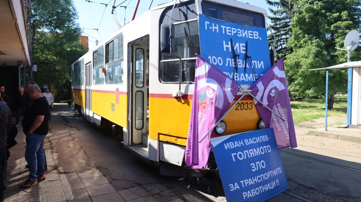 Наземният градски транспорт в София ще работи във вторник