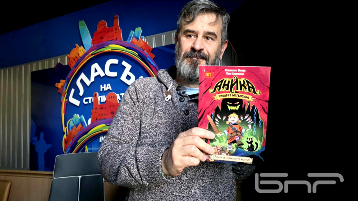 Константин Витков-Титис