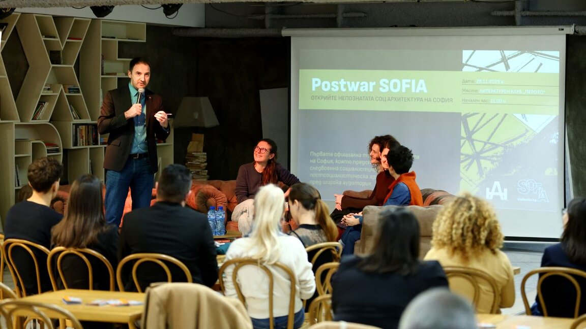 София отвъд клишето – представиха карта на следвоенната архитектура