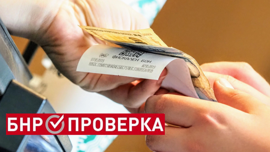 Идва ли краят на наложения платеж?...